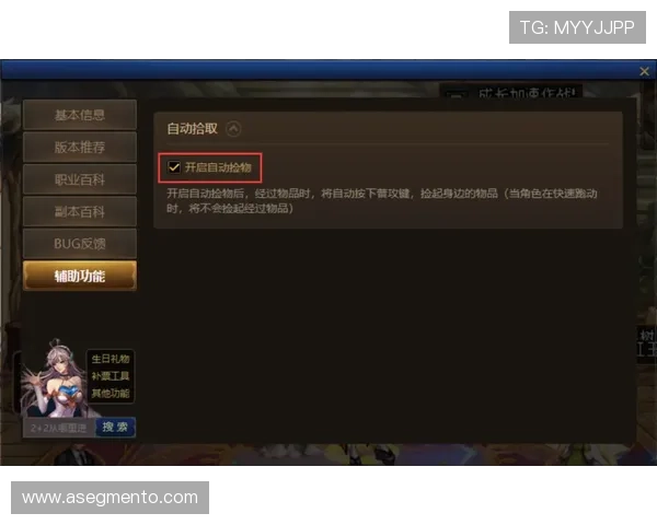 澳门娱乐城客户端常用操作技巧，提升您的游戏效率和娱乐体验