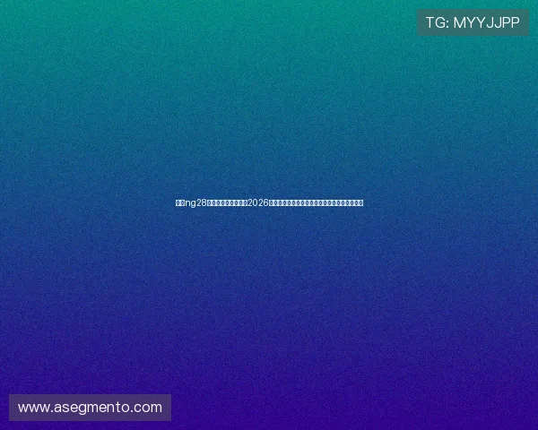 南宫ng28娱乐官方网站下载：2026世界杯观赛指南：最佳观看渠道与直播平台推荐